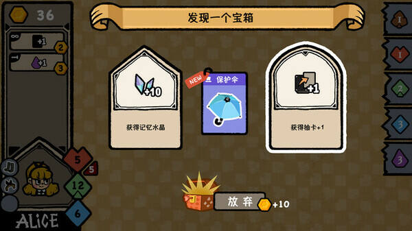 無處可去的貓術士壁紙