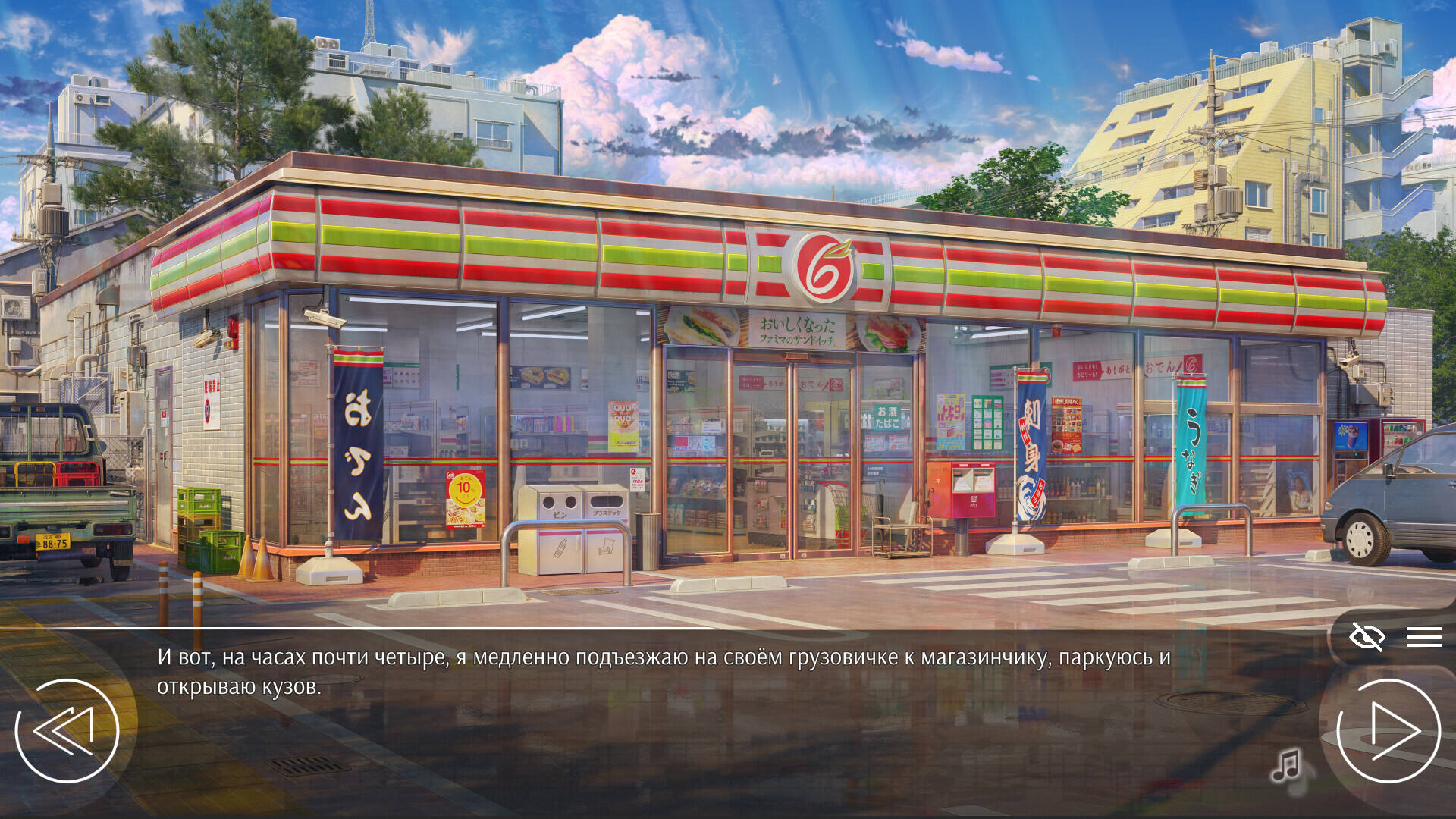 愛情,金錢,搖滾樂