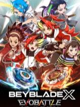 爆旋陀螺X EVOBATTLE下載