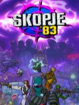 斯科普里83湮滅前夕下載