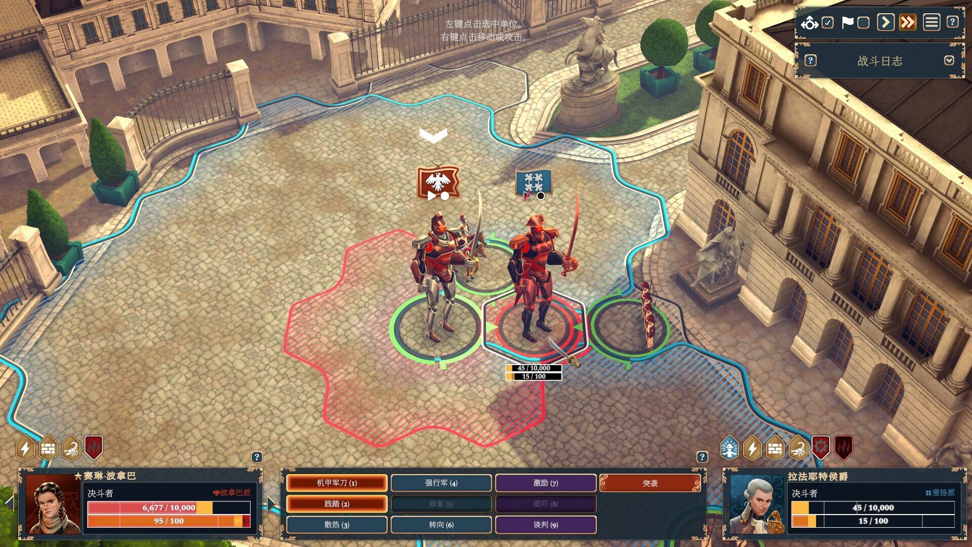 波拿巴:機(jī)械化革命