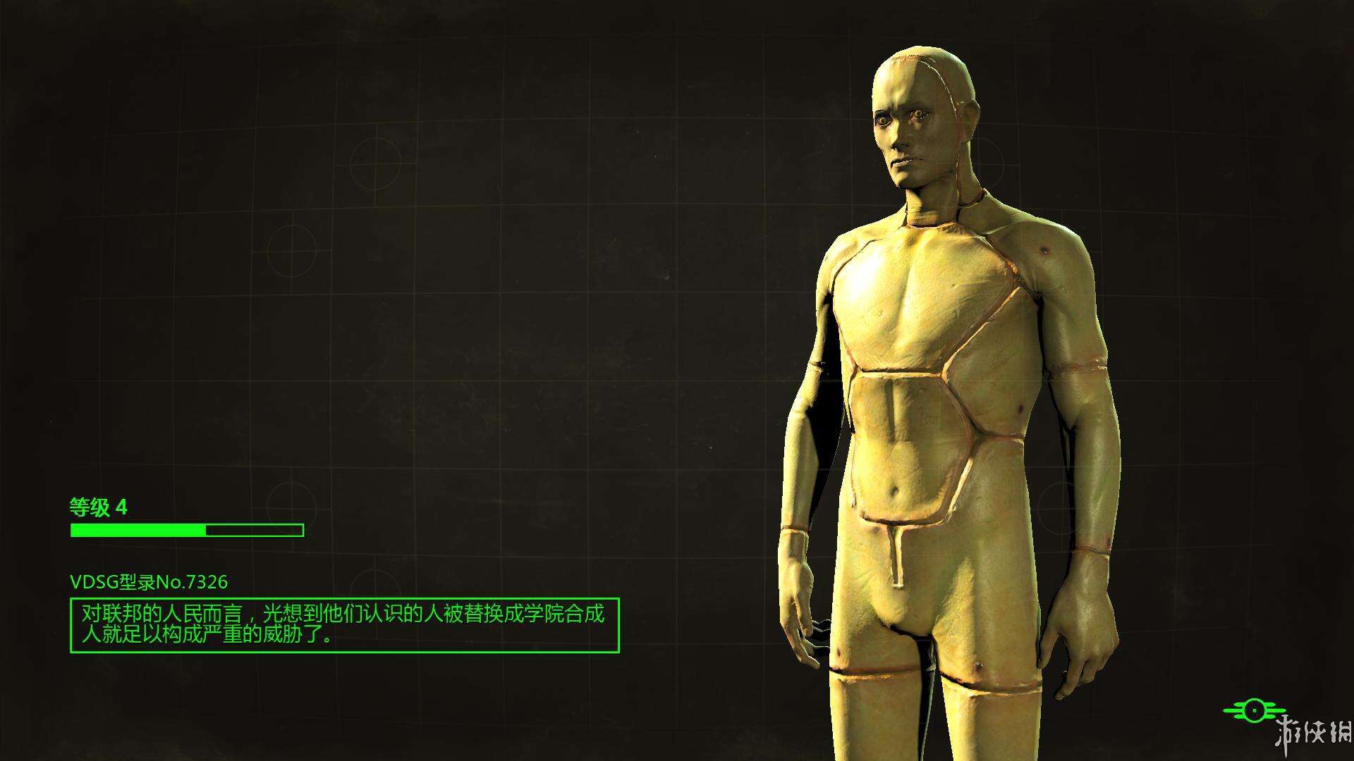 輻射4周年紀念版壁紙