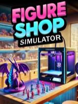 手辦商店模擬器下載