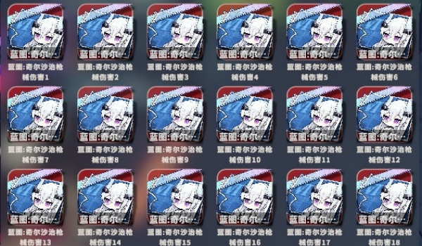 《逃离鸭科夫》增加碧蓝航线科研舰装与一些装备MOD