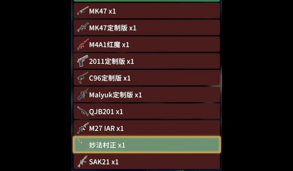 《逃離鴨科夫》鴨科夫武器包MOD