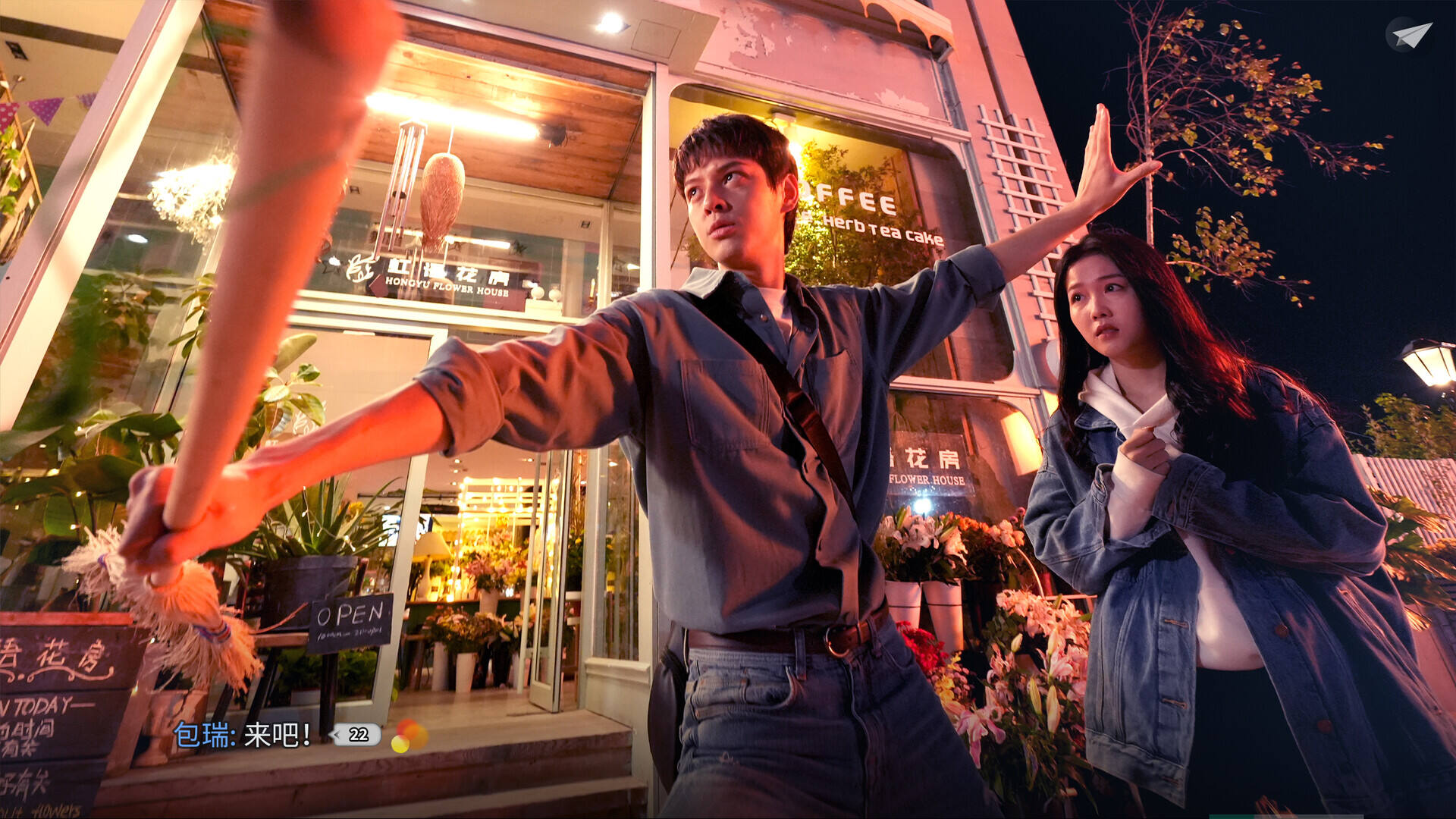 琉璃烟火:第一章