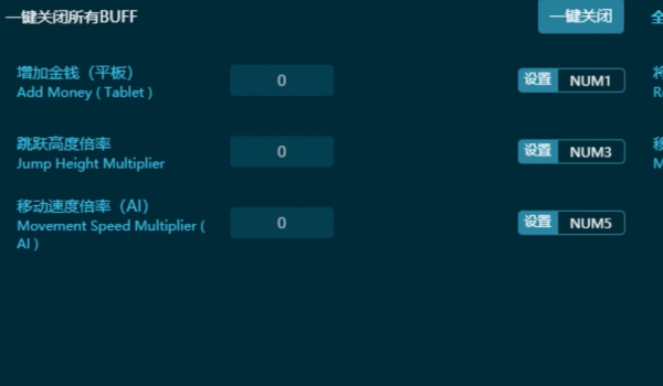 《檢疫區：最后一站》全能修改器風靈月影版v1.0