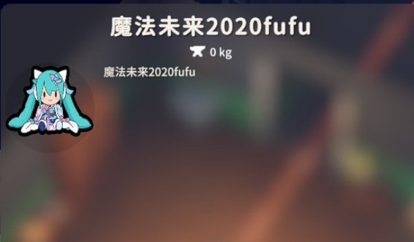 《逃离鸭科夫》添加超多可爱的初音未来fufu收藏品MOD