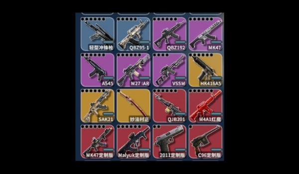 《逃離鴨科夫》鴨科夫武器包MOD