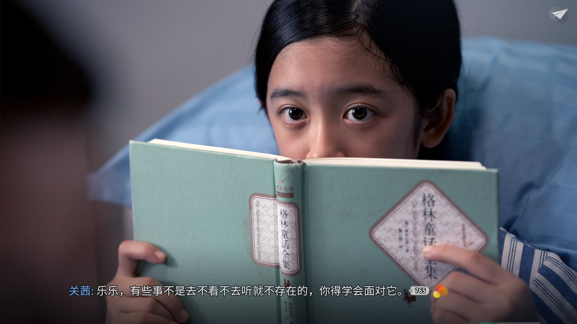 琉璃烟火：第一章壁纸