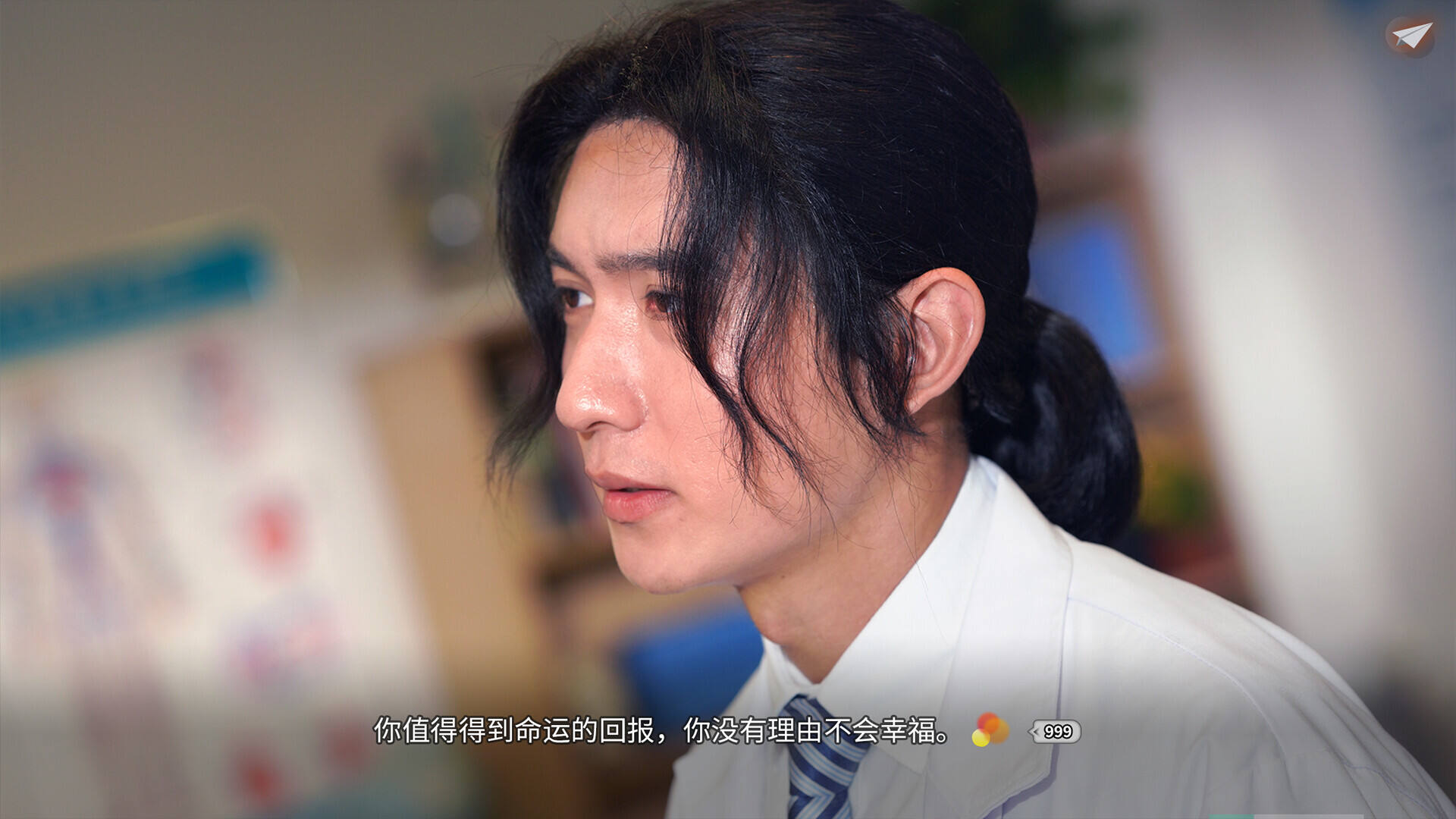 琉璃烟火：第一章壁纸