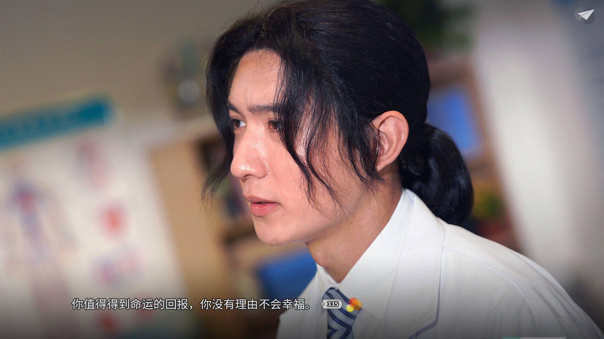 琉璃烟火:第一章