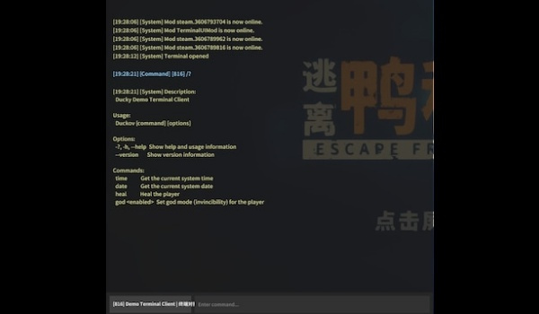 《逃離鴨科夫》終端界面MOD