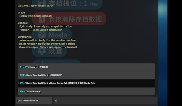 《逃離鴨科夫》終端界面MOD