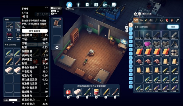 《逃離鴨科夫》字體縮放MOD