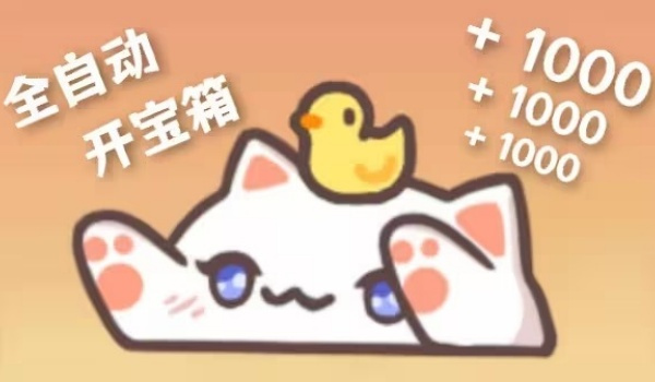 《邦戈貓》Bongo Cat自動開箱 V2.0MOD