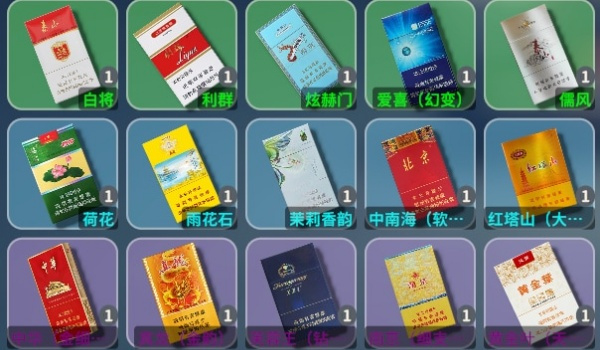 《逃離鴨科夫》鴨科夫第一老煙槍(更多香煙)MOD