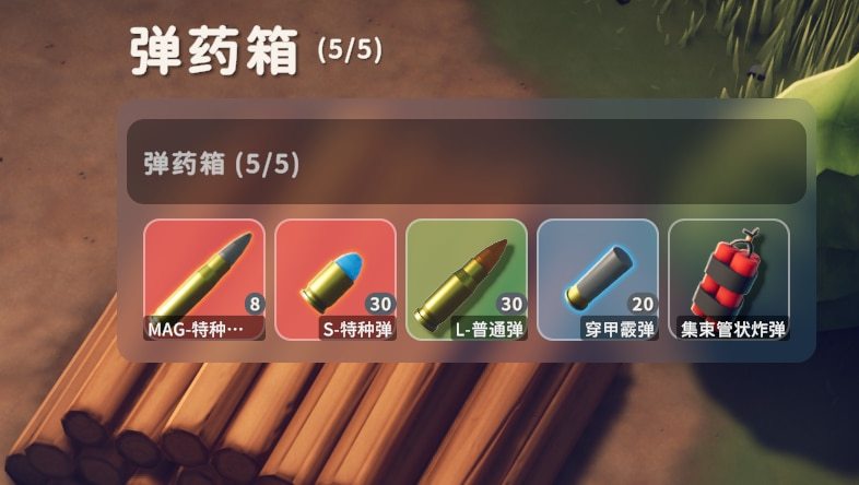 《逃離鴨科夫》風(fēng)險(xiǎn)與回報(bào)MOD