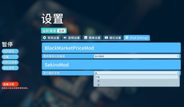 《逃離鴨科夫》只鴨影逝二度MOD