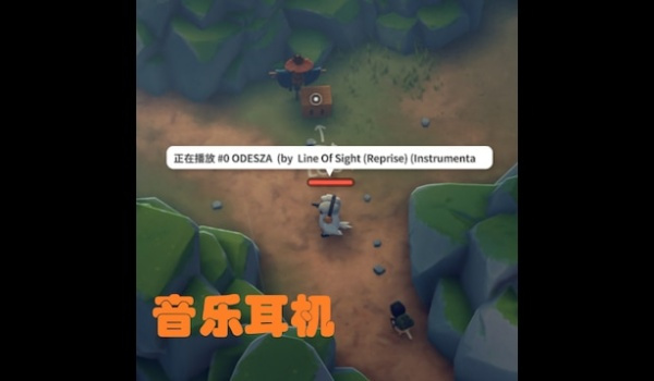 《逃離鴨科夫》音樂耳機MOD