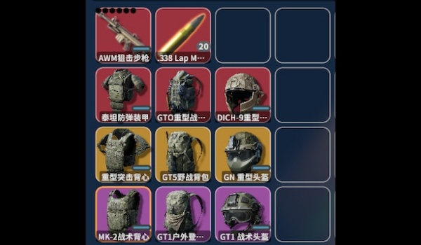 《逃離鴨科夫》通過收集品合成的三角洲武器和裝備MOD