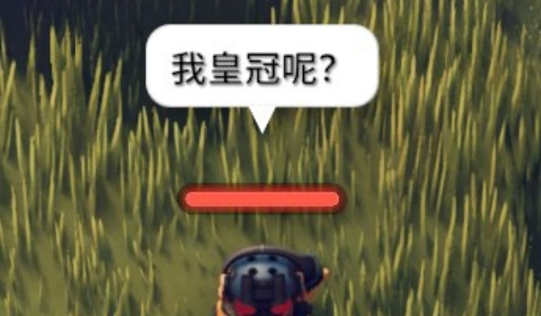 《逃離鴨科夫》今天你出皇冠了嗎MOD