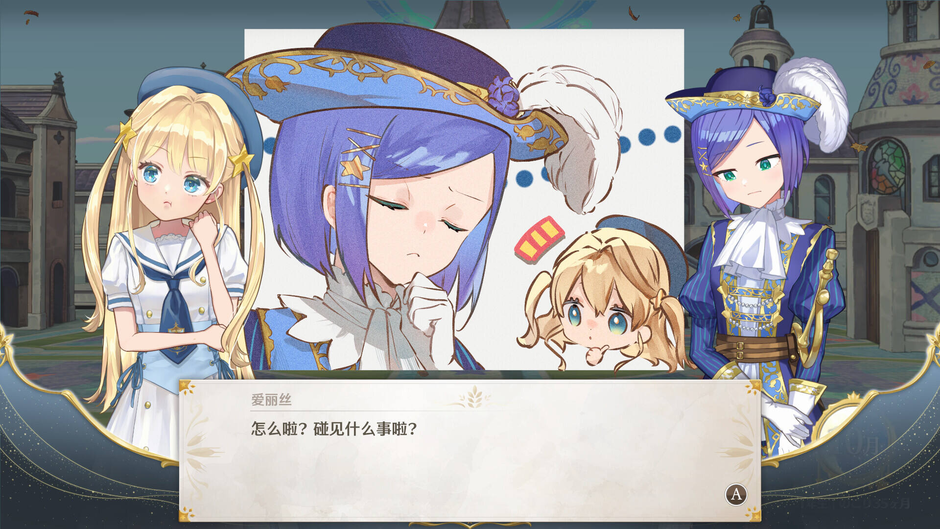 梦幻魔法公主壁纸