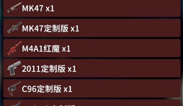 《逃離鴨科夫》鴨科夫武器包更多新武器MOD