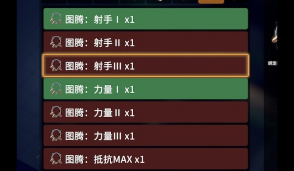 《逃离鸭科夫》原版图腾整合升级MOD