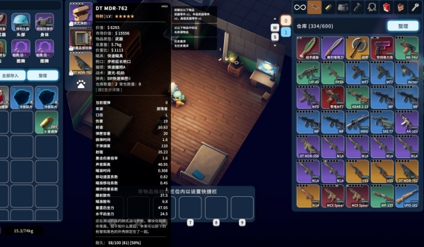 《逃離鴨科夫》更豐富的信息顯示MOD