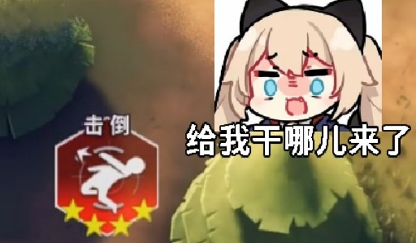 《逃離鴨科夫》卡拉彼丘擊殺反饋MOD