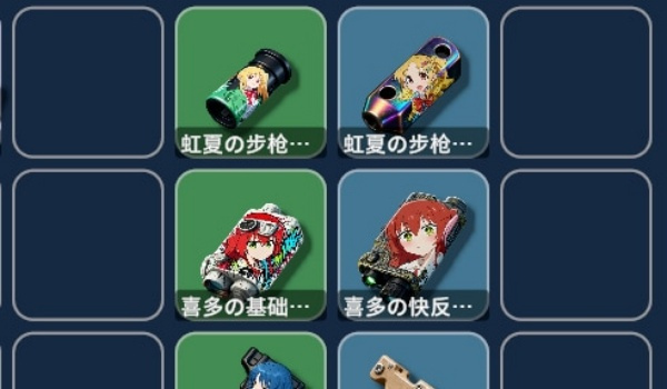 《逃离鸭科夫》孤独摇滚x枪械配件涂装包MOD