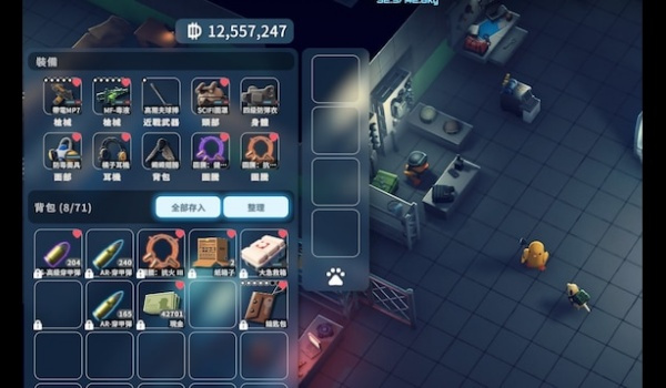 《逃離鴨科夫》裝備外觀系統(tǒng)MOD