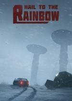 向彩虹致敬下载