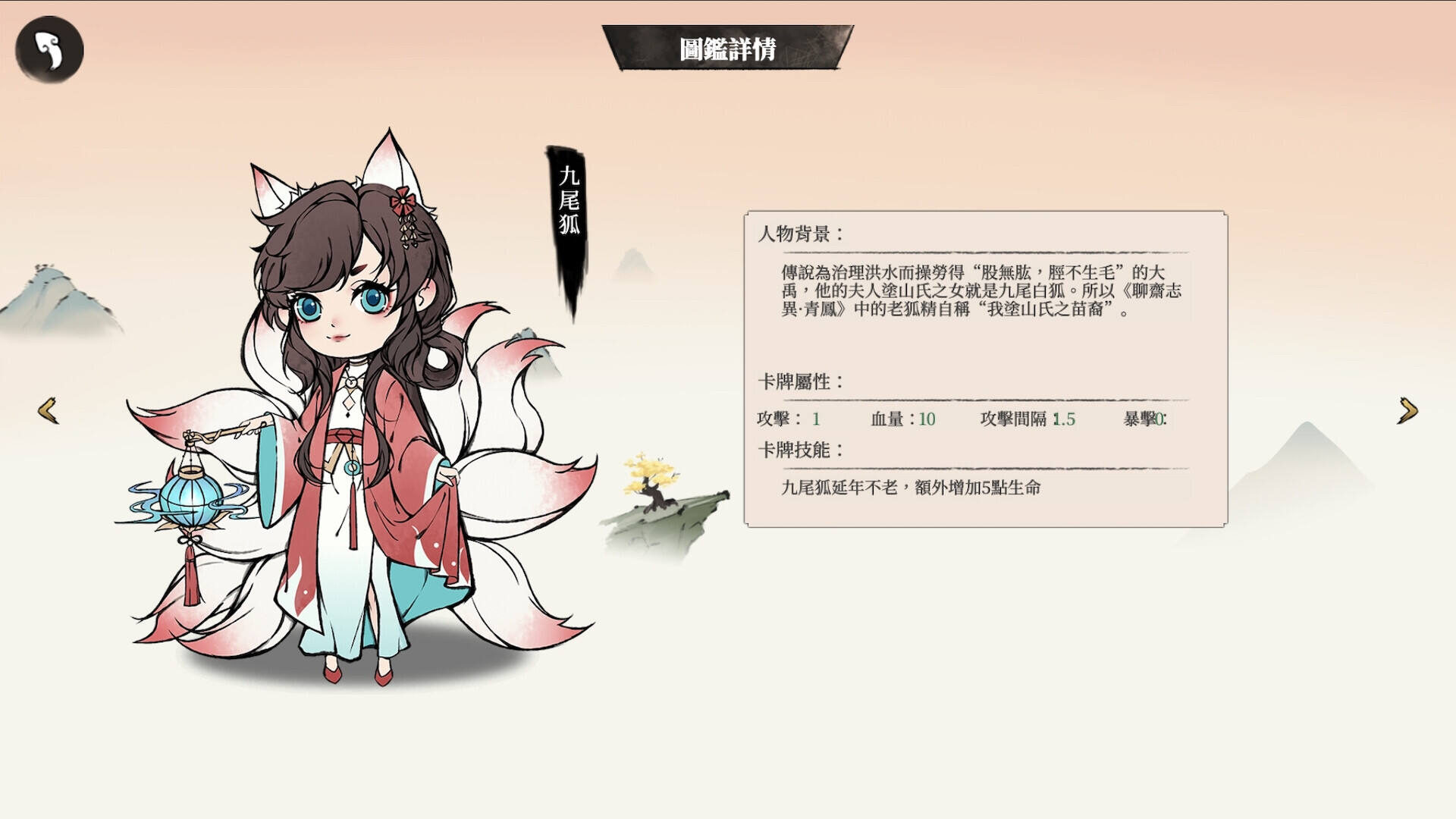 洪荒：夜幕降临