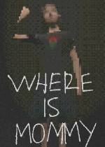 Where Is Mommy下载