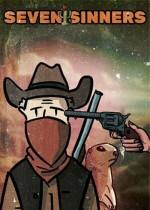 七大罪人下载