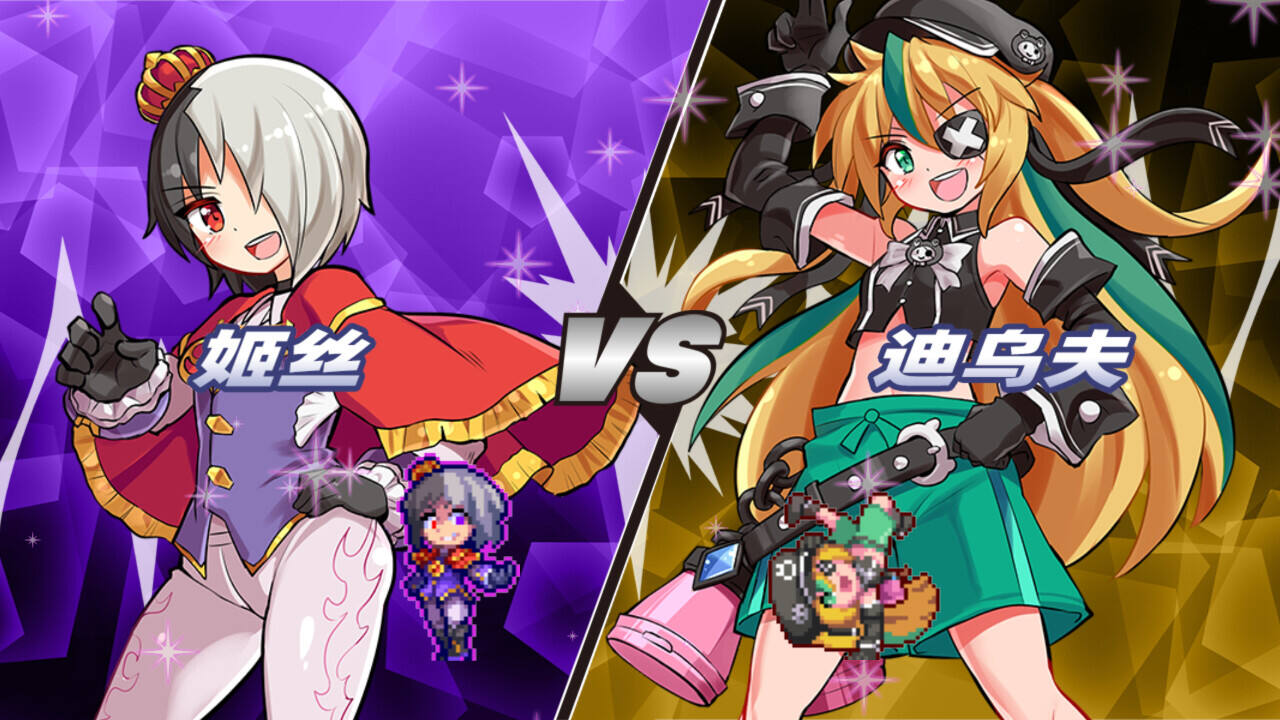 魔神少女 第四章：传达的心意截图