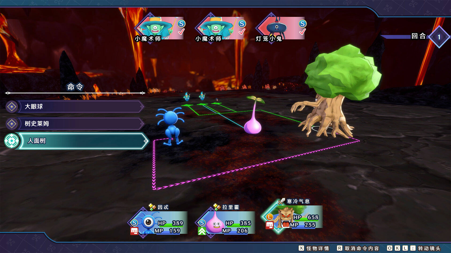 勇者斗恶龙怪物仙境3壁纸