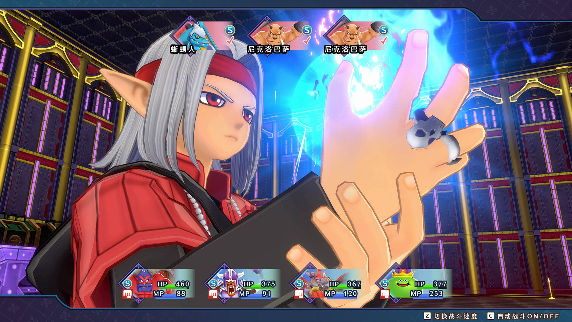 勇者斗恶龙怪物仙境3壁纸