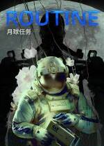 月球任务下载