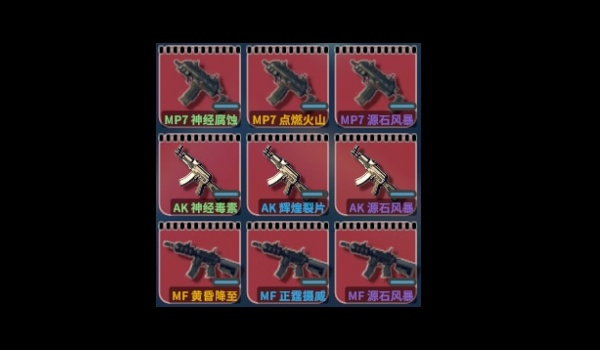 《逃离鸭科夫》更多元素枪械MOD