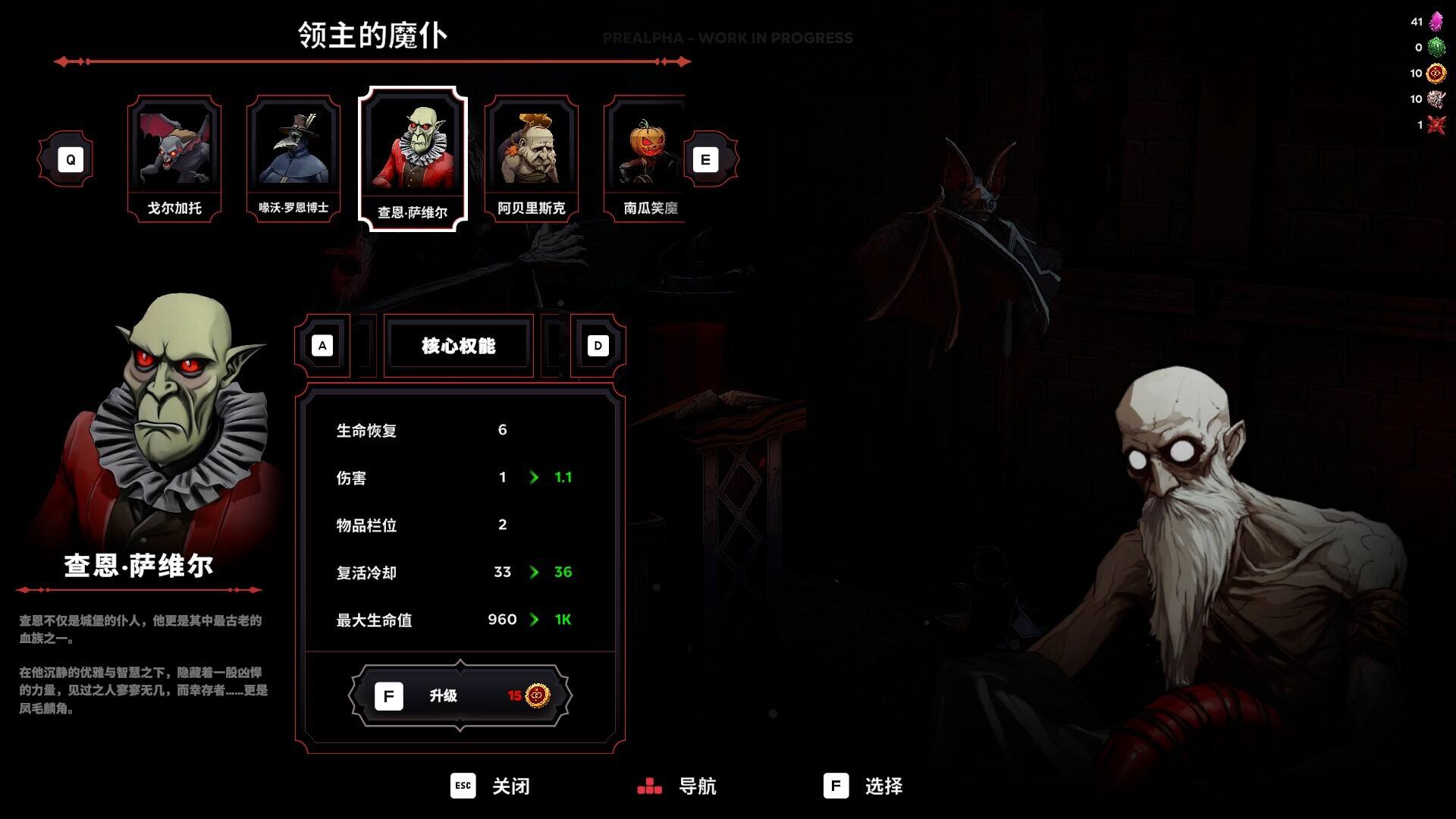 黑夜刀锋：幸存者壁纸