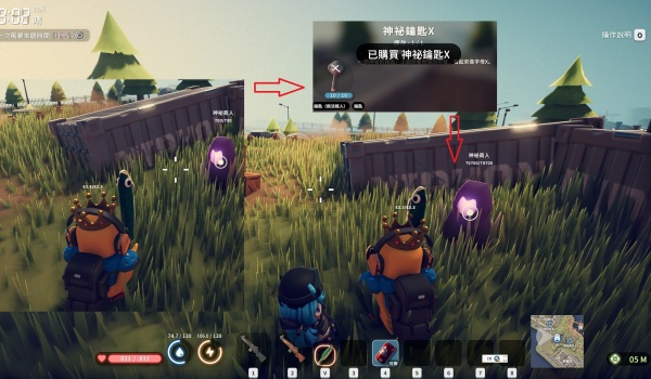 《逃离鸭科夫》更好的神祕商人MOD