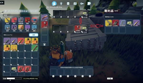 《逃离鸭科夫》更好的神祕商人MOD