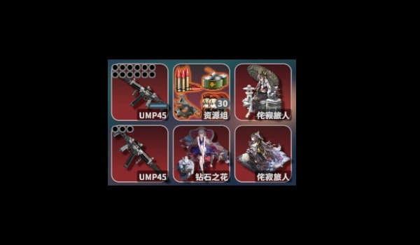 《逃离鸭科夫》多功能UMP45MOD