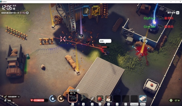 《逃离鸭科夫》V的时间操作系统MOD