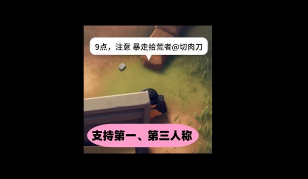 《逃离鸭科夫》智能提醒附近敌人出现方位MOD