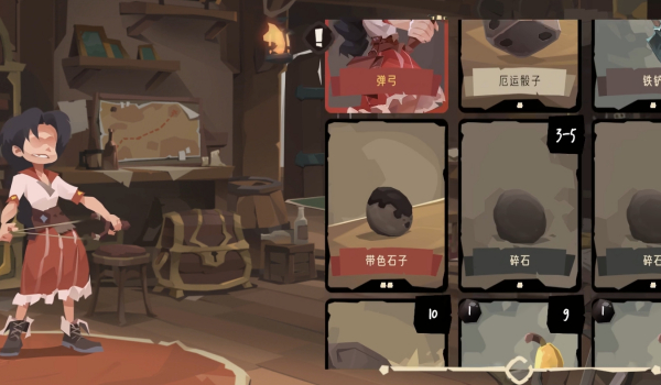 《航海奇闻2:传承》多项功能修改器风灵月影版