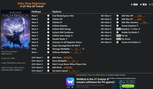 《艾尔登法环 黑夜君临》见弃空洞者二十六项风灵月影修改器